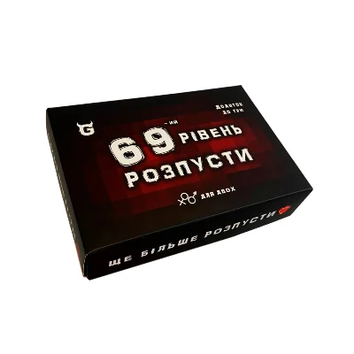Доповнення до настільної гри "Розпуста" - "69-й рівень Розпусти"