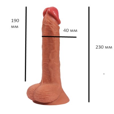 Фаллоимитатор "Logan penis", мулат