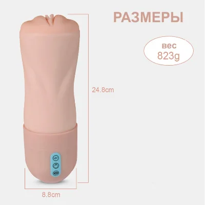 Мастурбатор реалистичный с вибрацией и вакуумной стимуляцией в виде вагины, Beate 1.0 vagina телесный