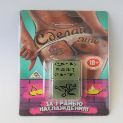 КУБИК НЕОНОВЫЙ "СДЕЛАЙ ЭТО"