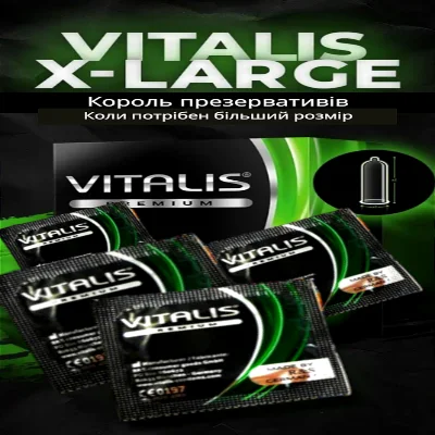Презерватив VITALIS X-large (по 1 шт)