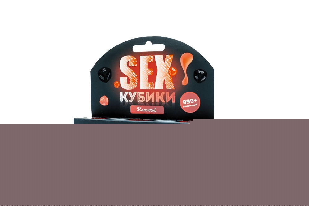 SEX-Кубики «Класичні» (UA) - зображення 1