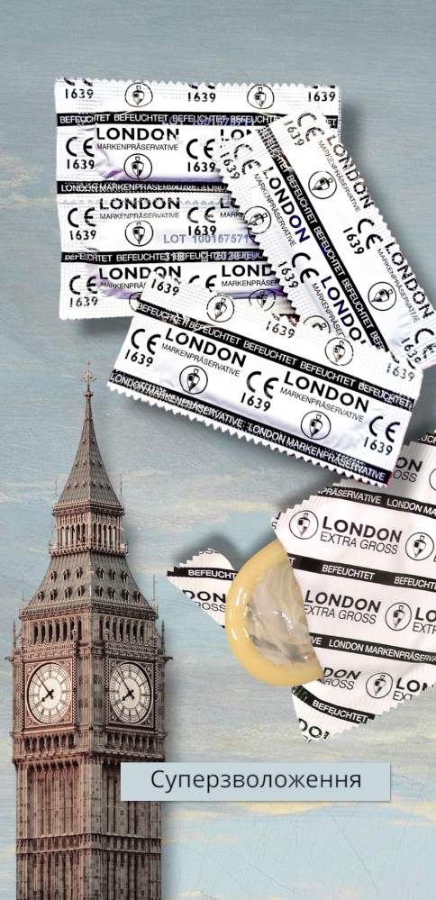 Презервативы LONDON super (по 1шт) - зображення 1
