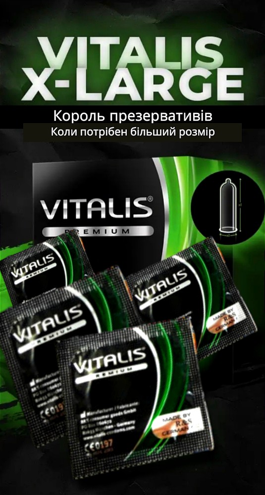 Презерватив VITALIS X-large (по 1 шт) - зображення 1