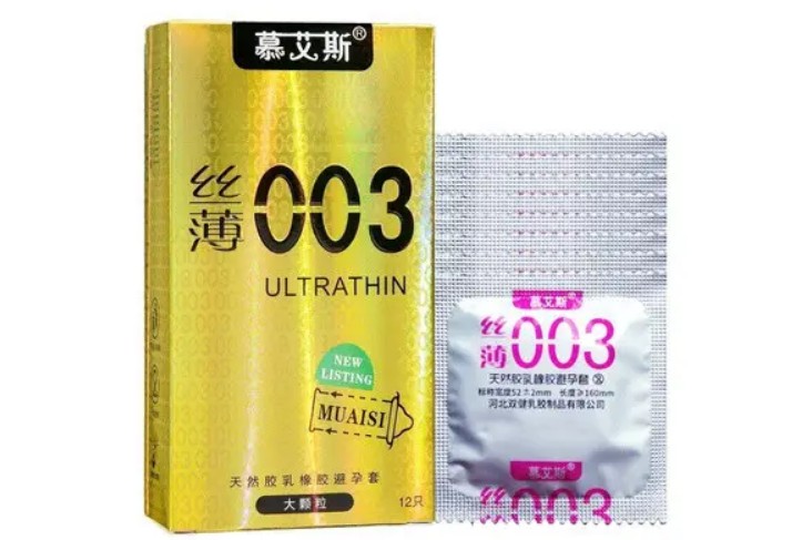 Ультратонкие презервативы с ребристой текстурой  Muaisi Ultrathin Gold 0,03 мм (упаковка 12 шт) - зображення 1